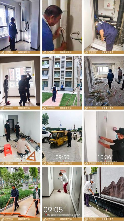 一周工作集锦丨温暖服务，持之以恒始终如一 室内维修侧记