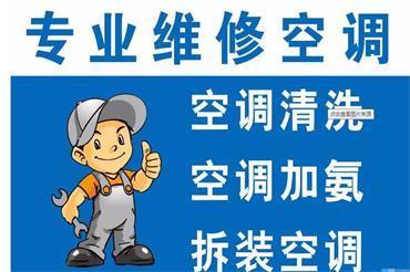 合肥滨湖春天上门空调维修 室内机滴水问题的专业解决方案